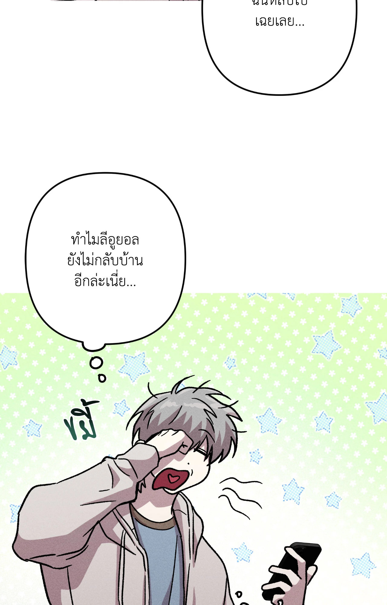 หน้า 67