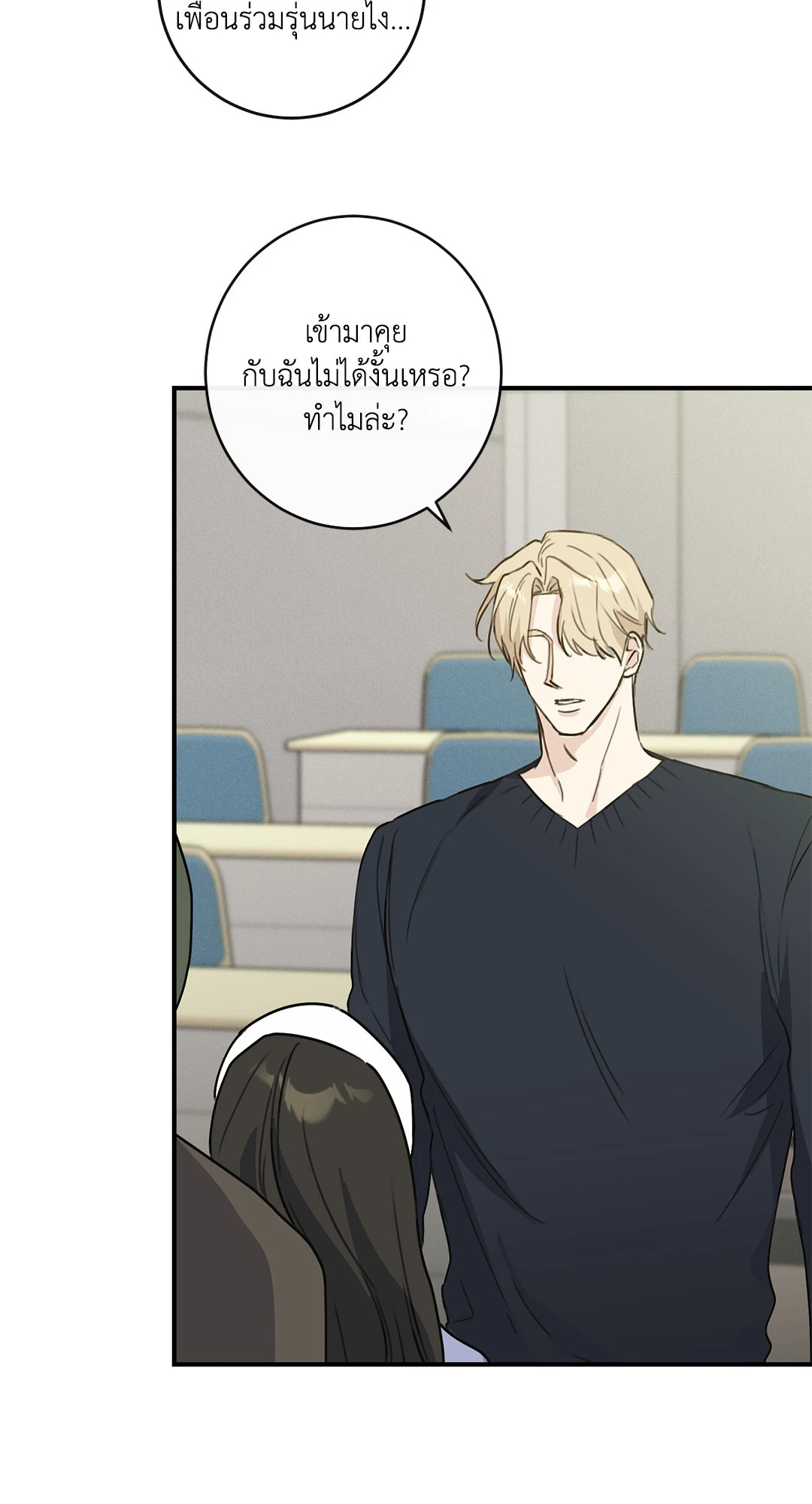 หน้า 50