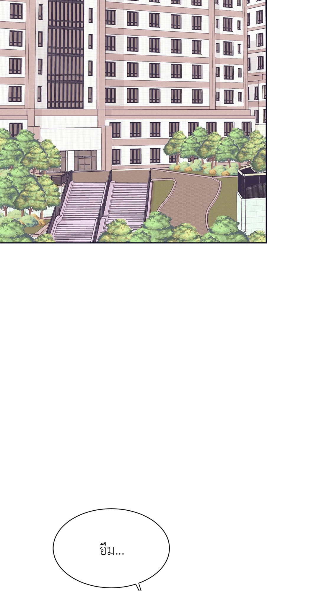 รักครั้งนี้ จะพังอีกไหมนะ ตอนที่ 7 - รูปที่ 2