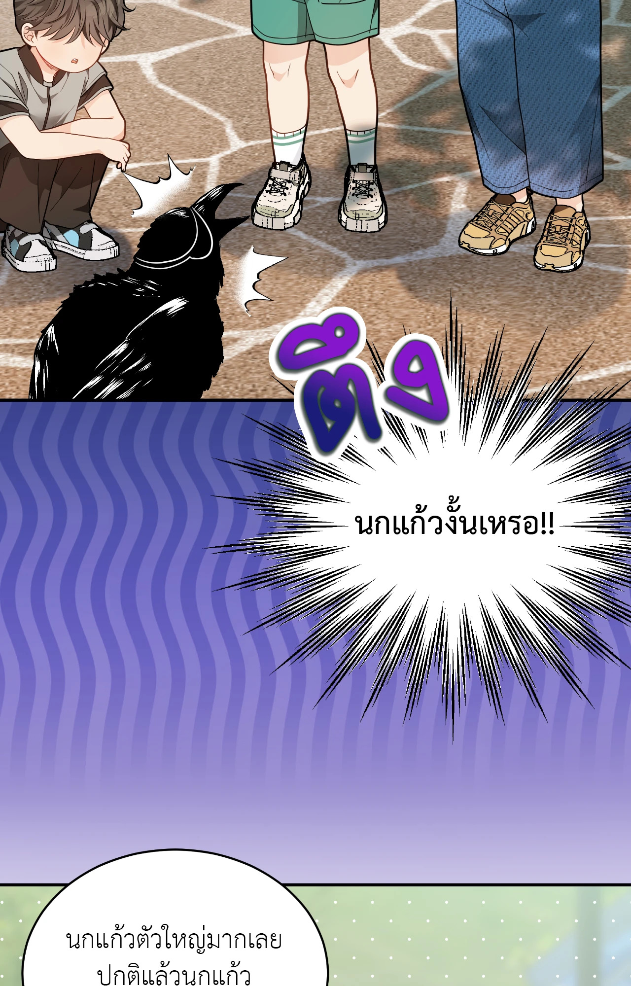 หน้า 54