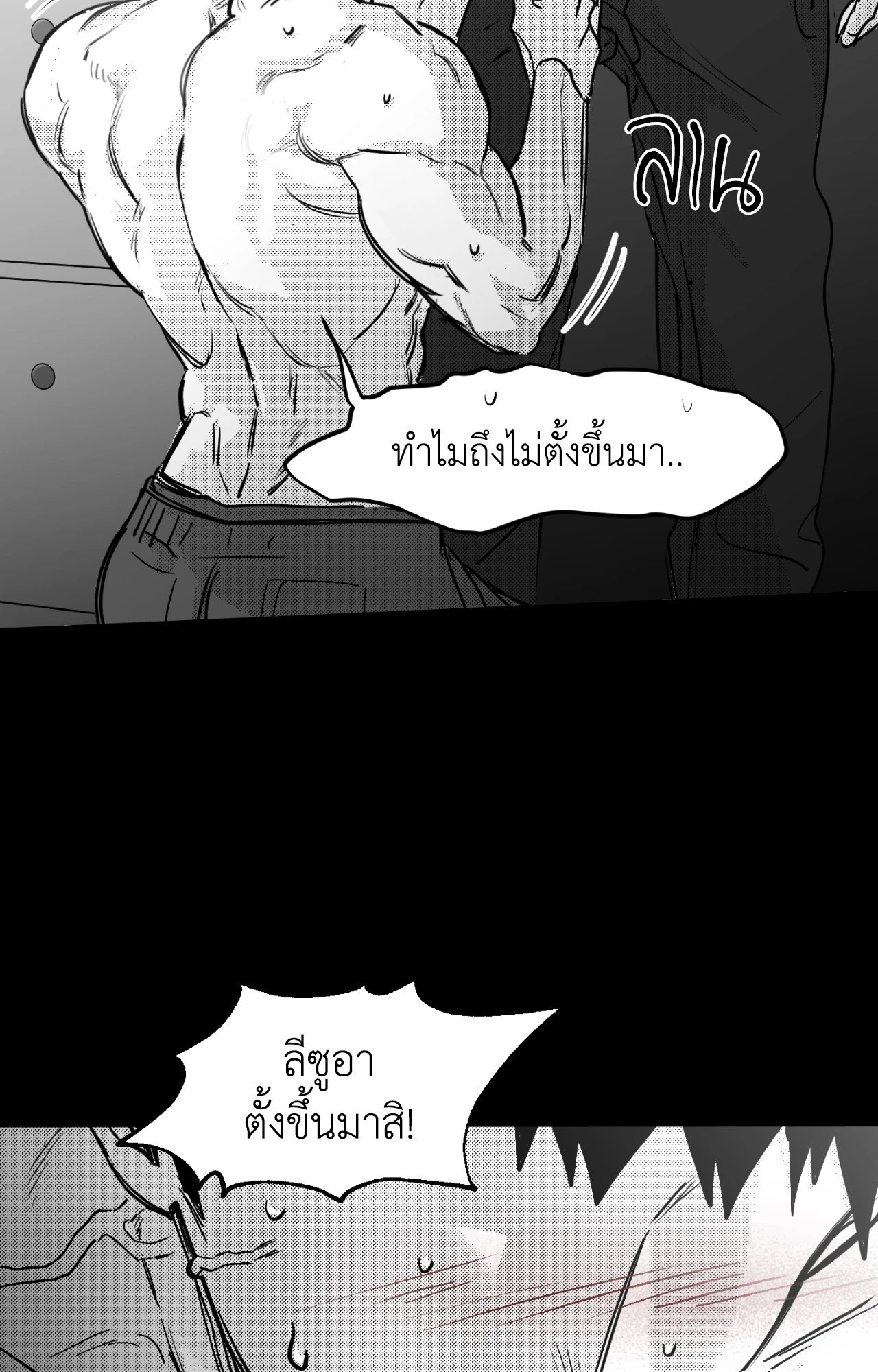หน้า 38