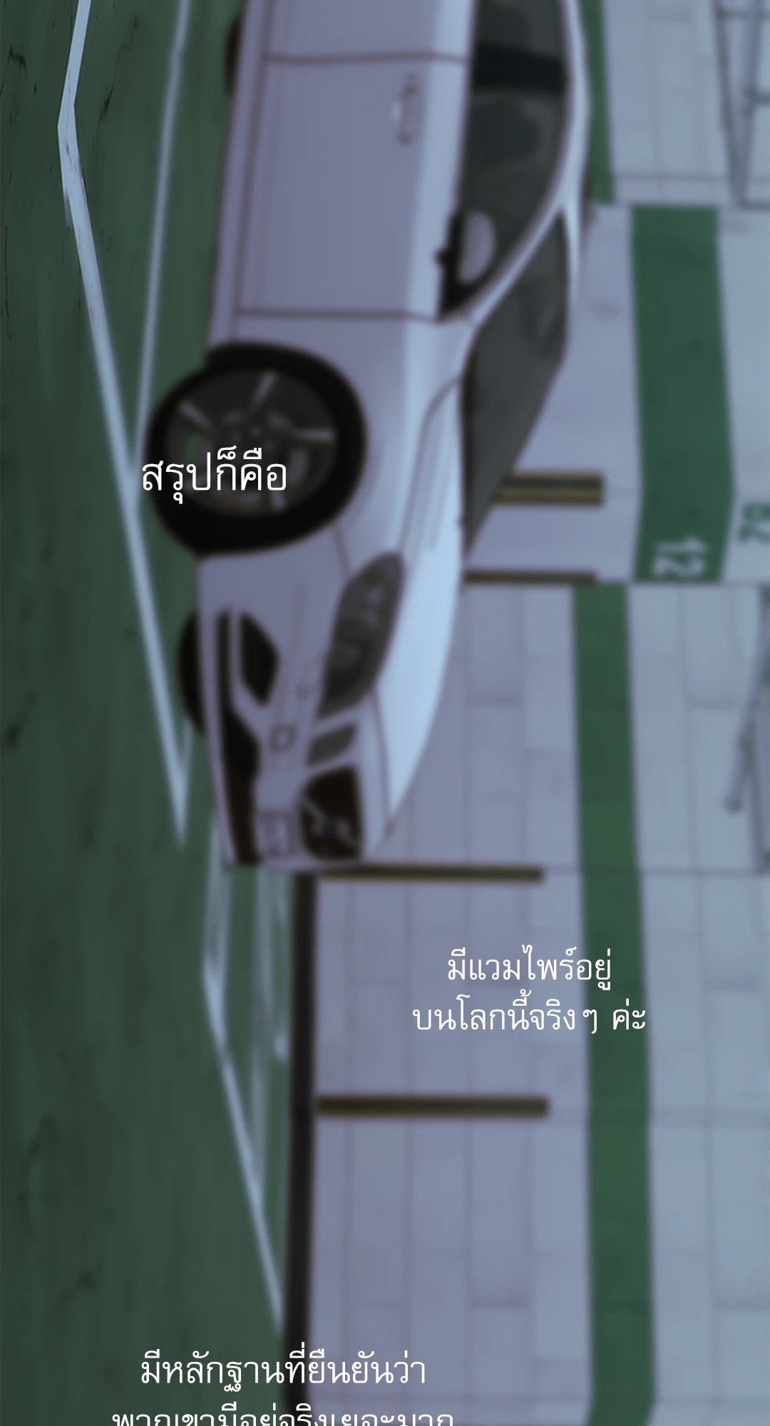หน้า 76