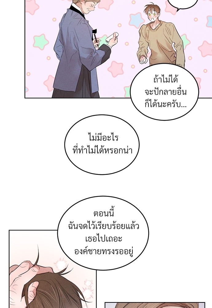 หน้า 60