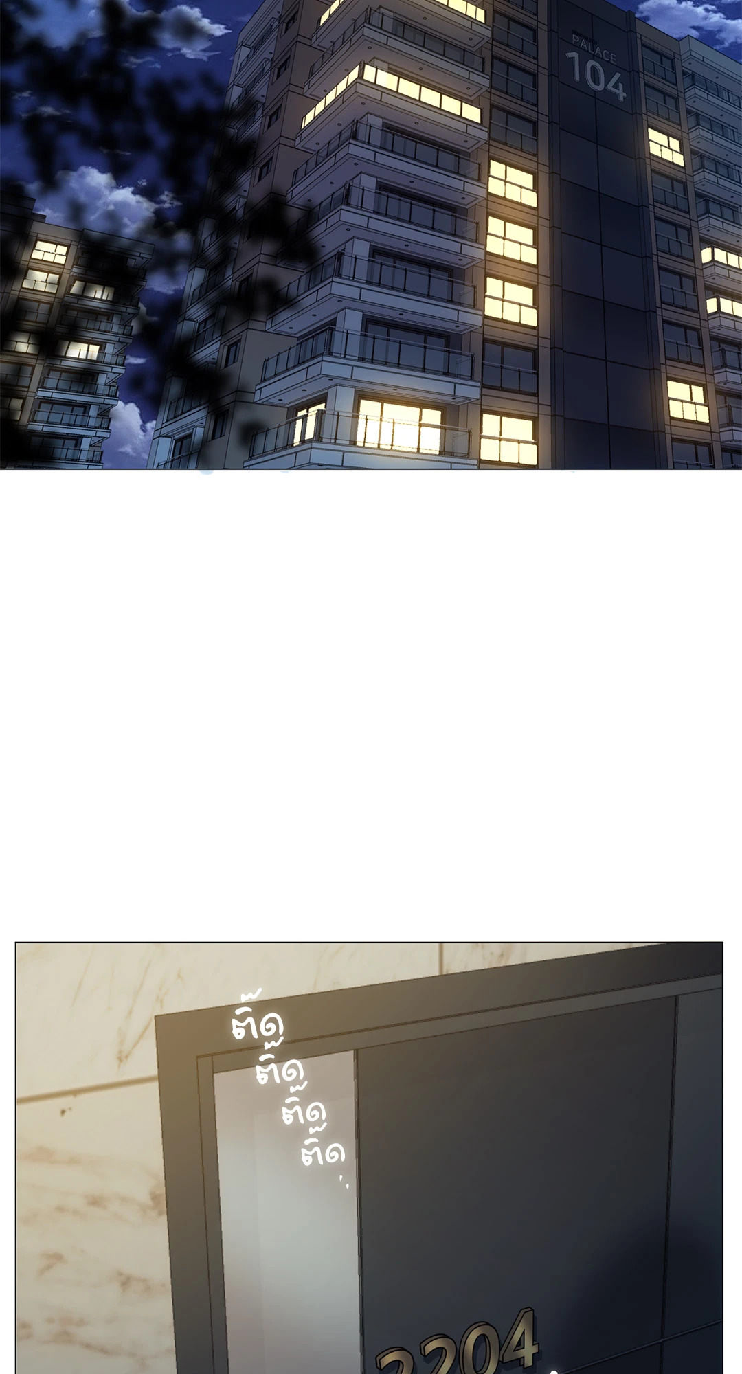 หน้า 56