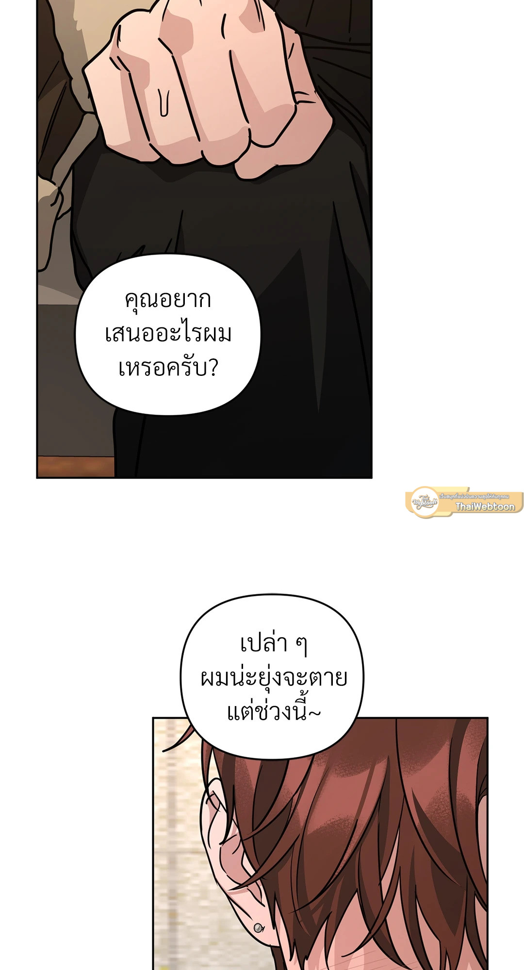 หน้า 71