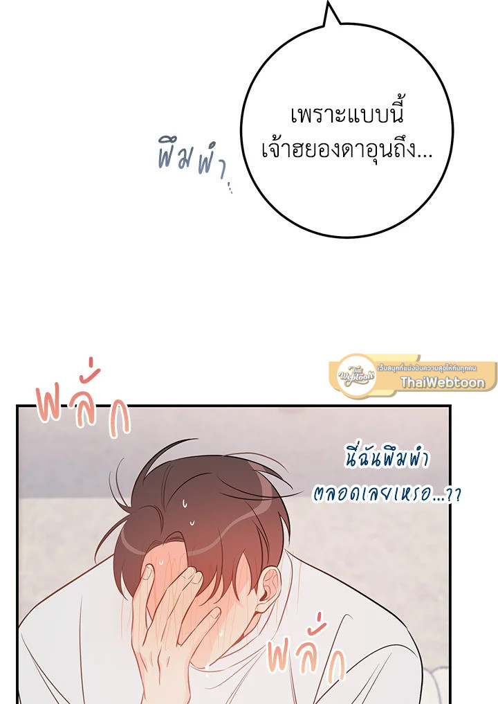หน้า 65