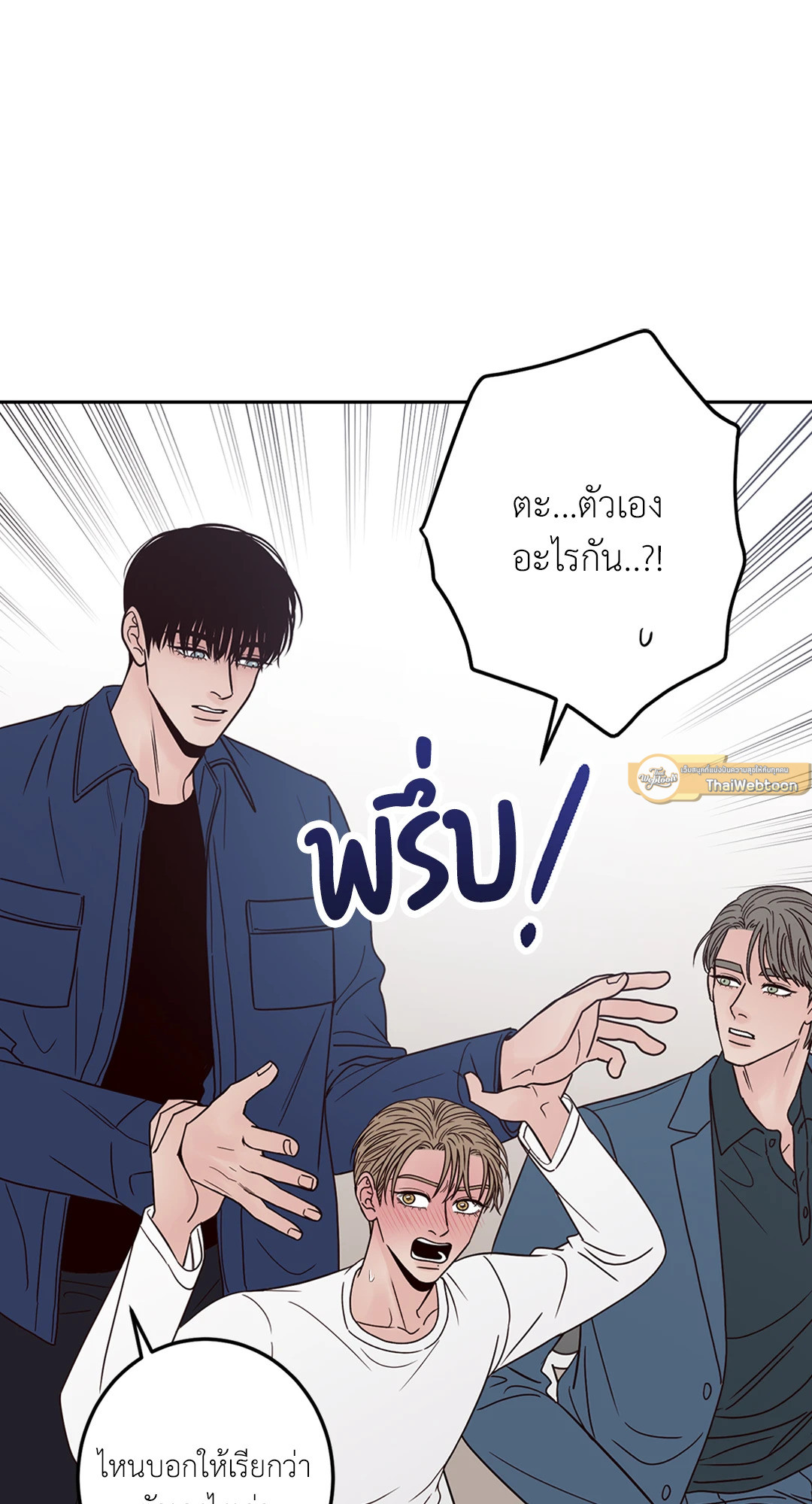 หน้า 75