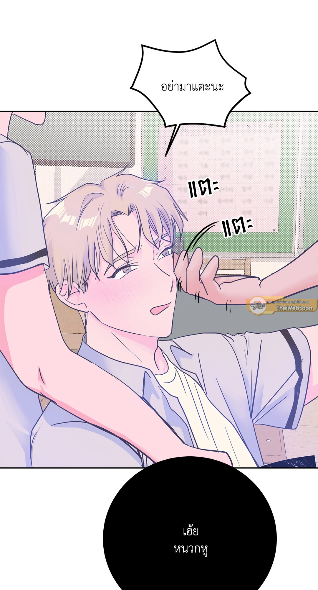 หน้า 19