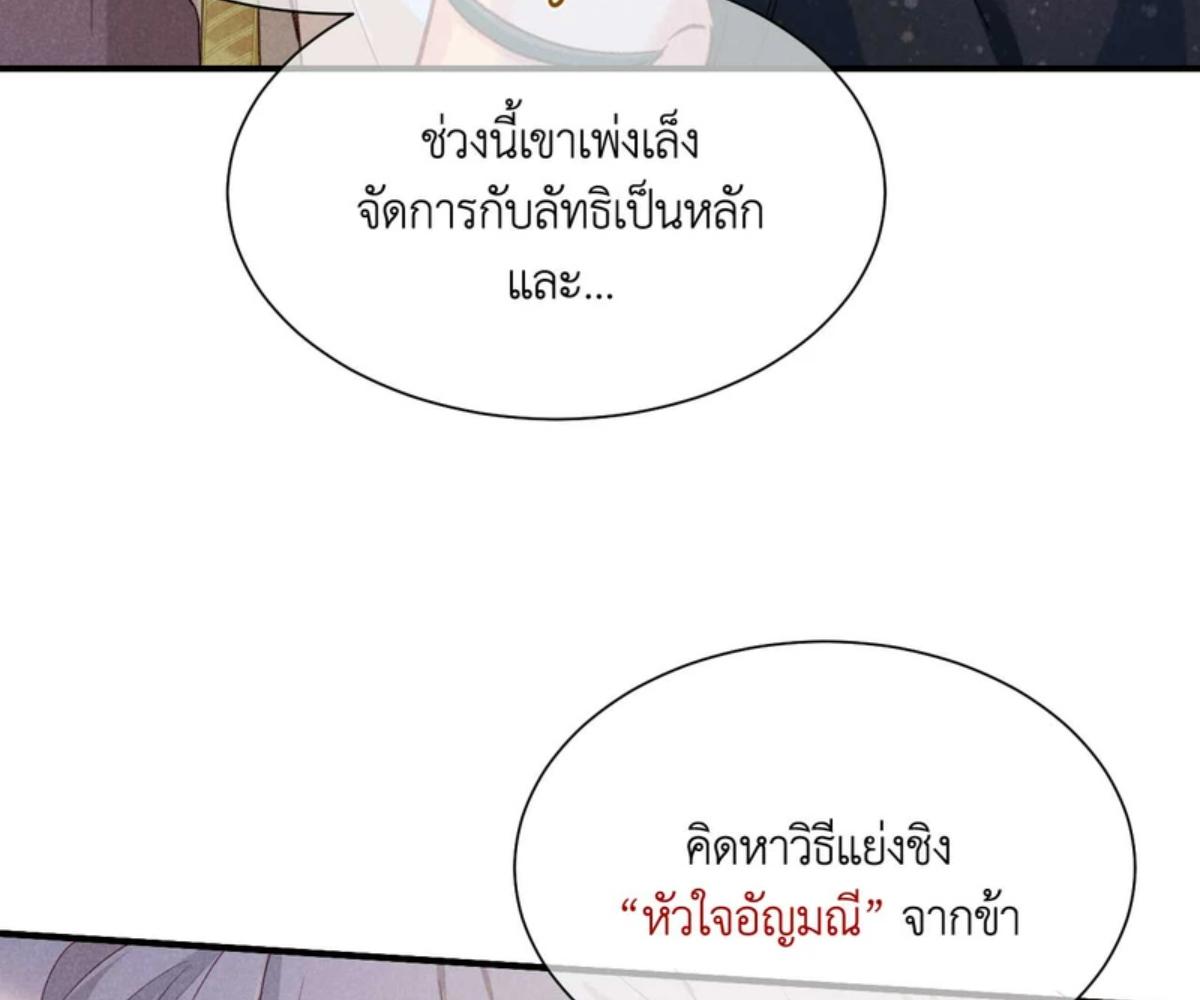 หน้า 105