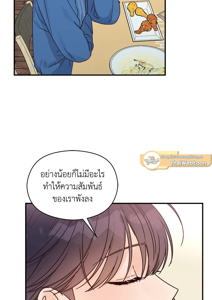 หน้า 81