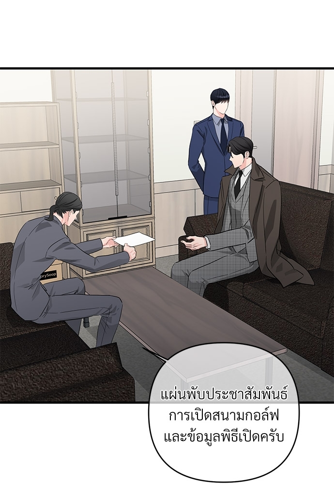 หน้า 55