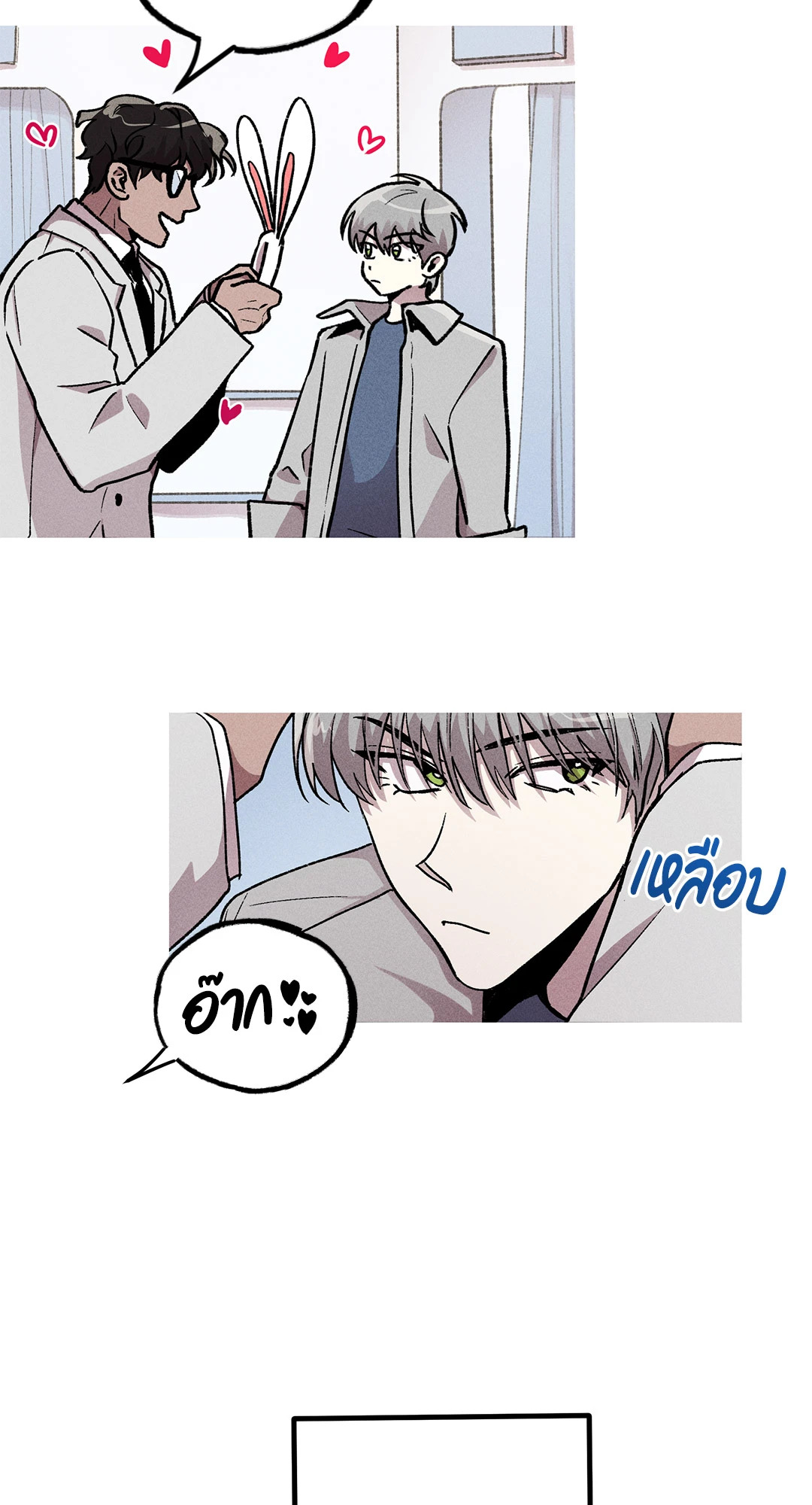 หน้า 32