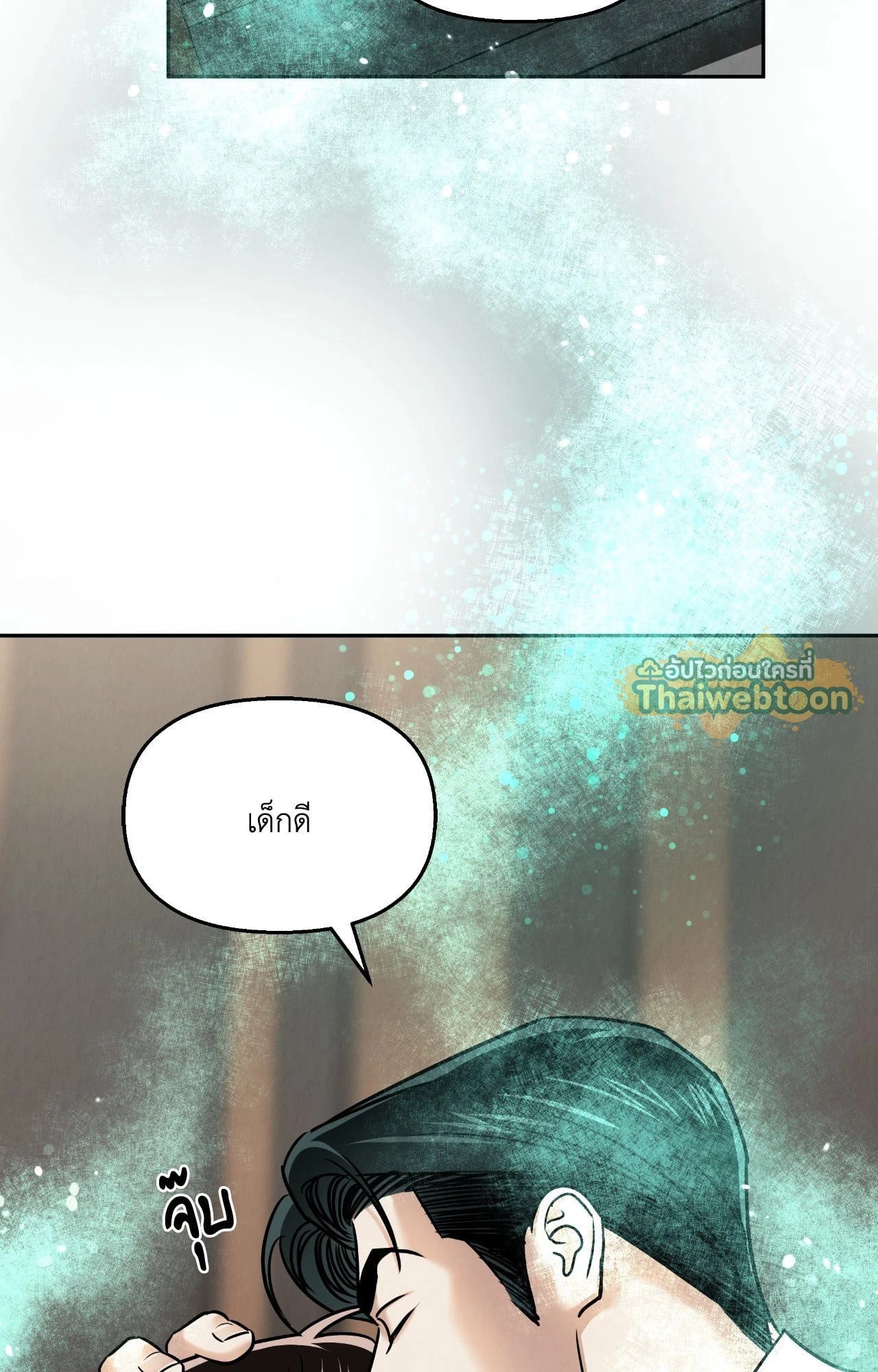 หน้า 62