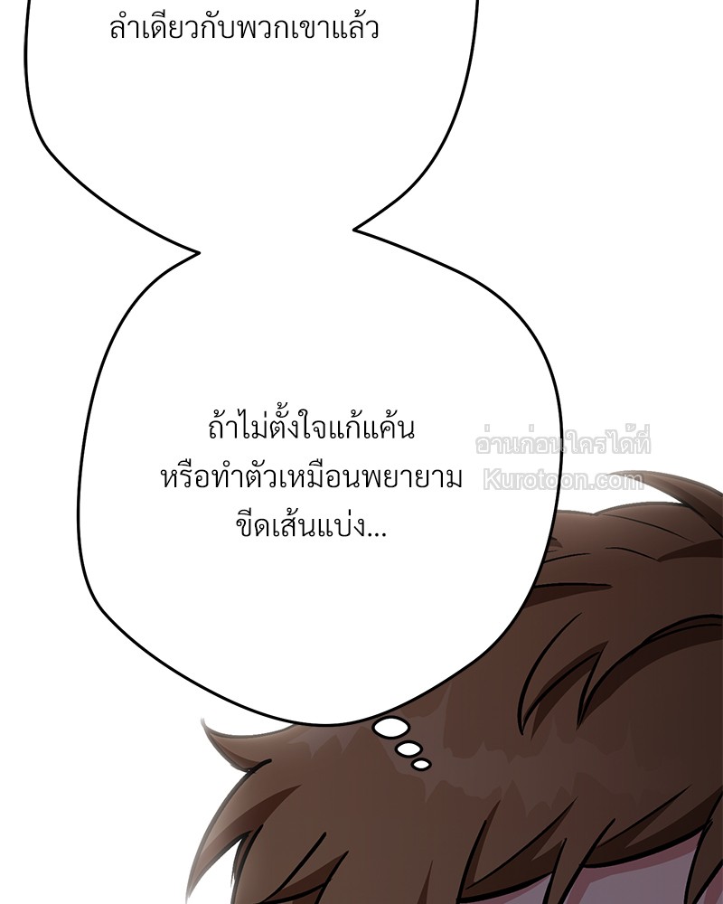 หน้า 121