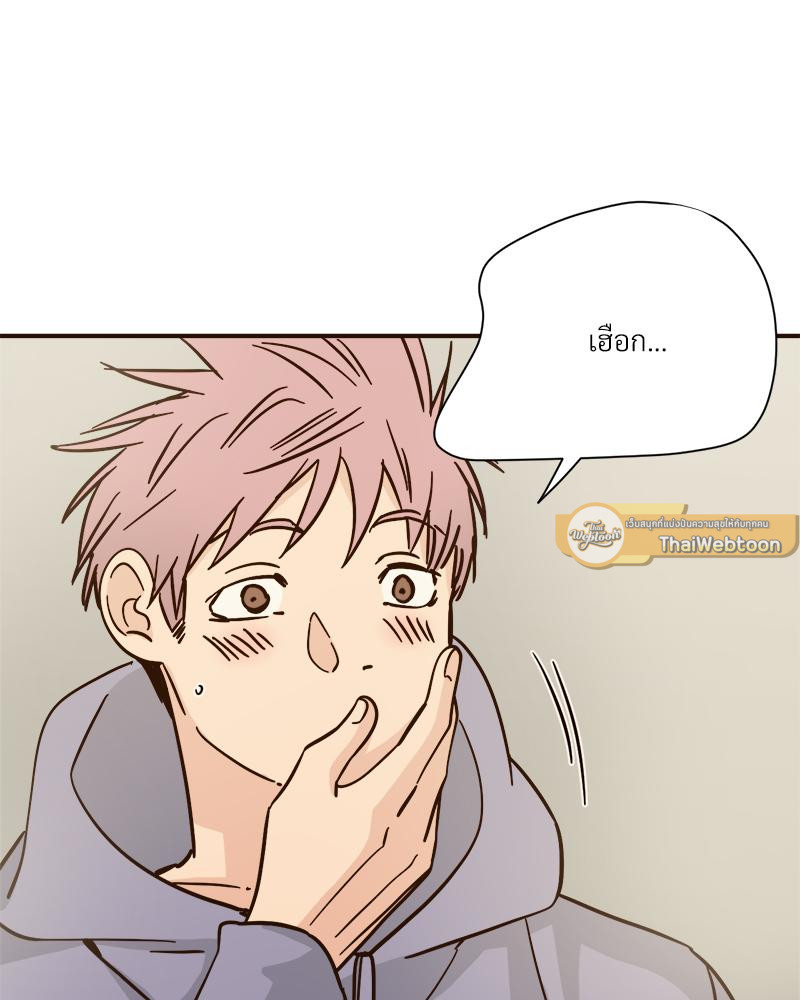 บันทึกสวาท ตอนที่ 140 - รูปที่ 2