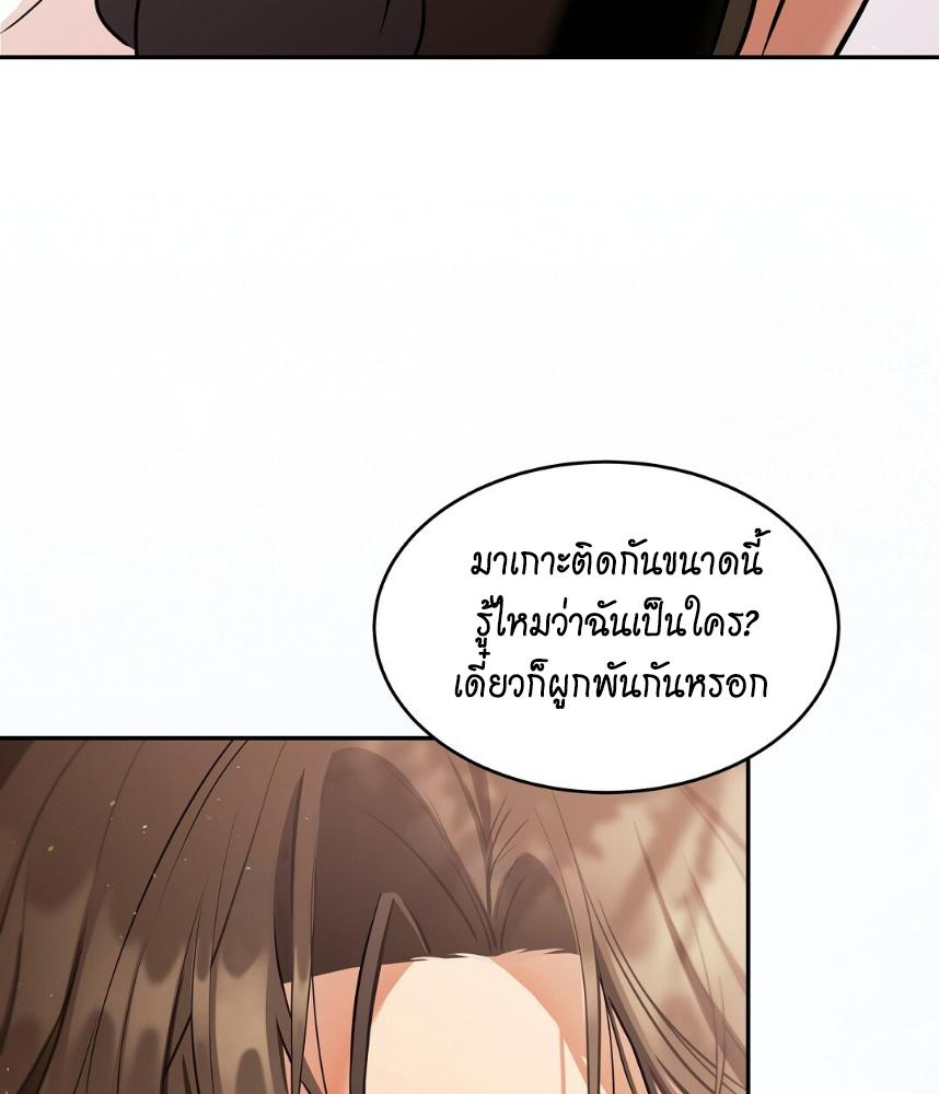 หน้า 92