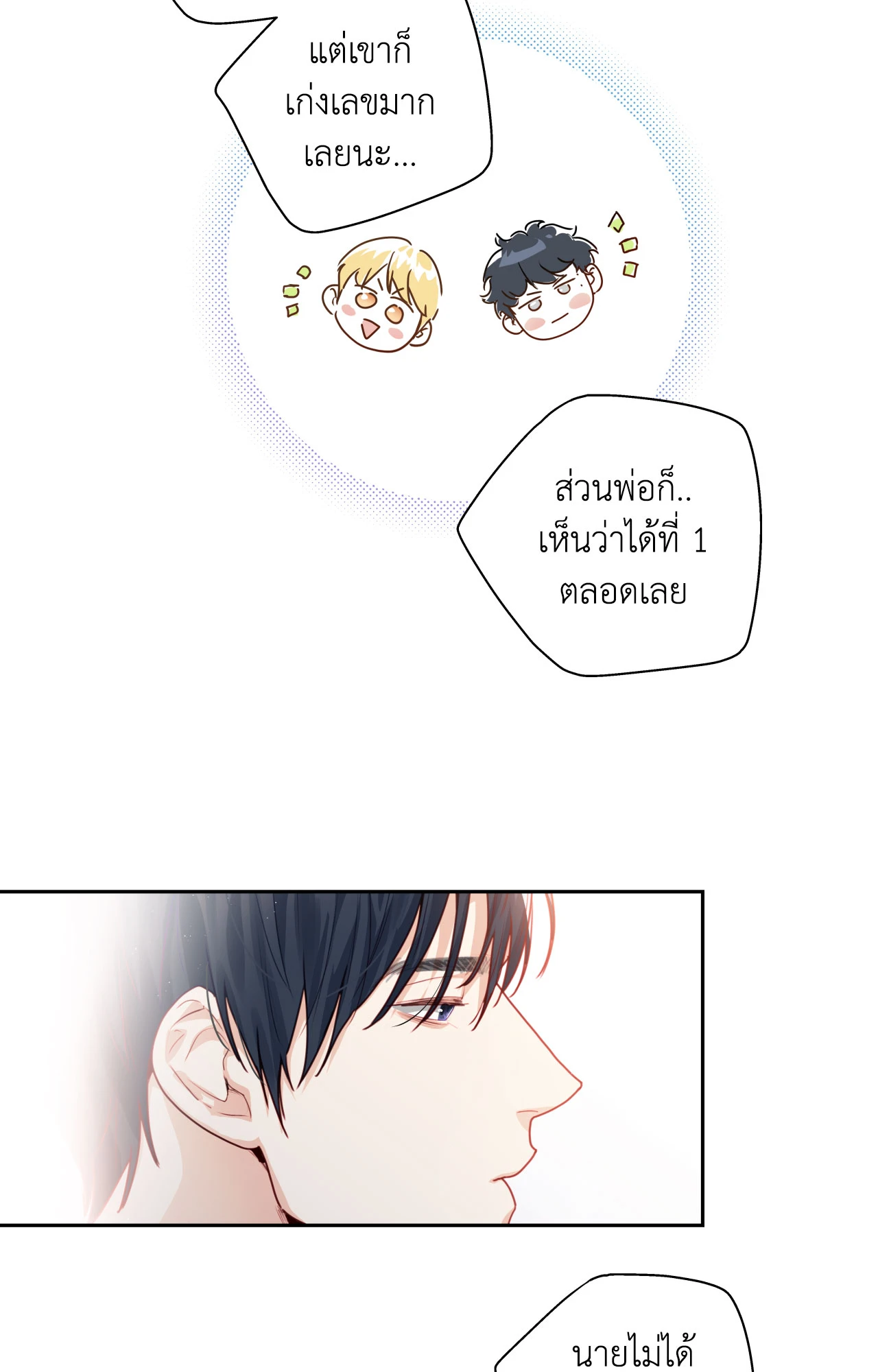 หน้า 40