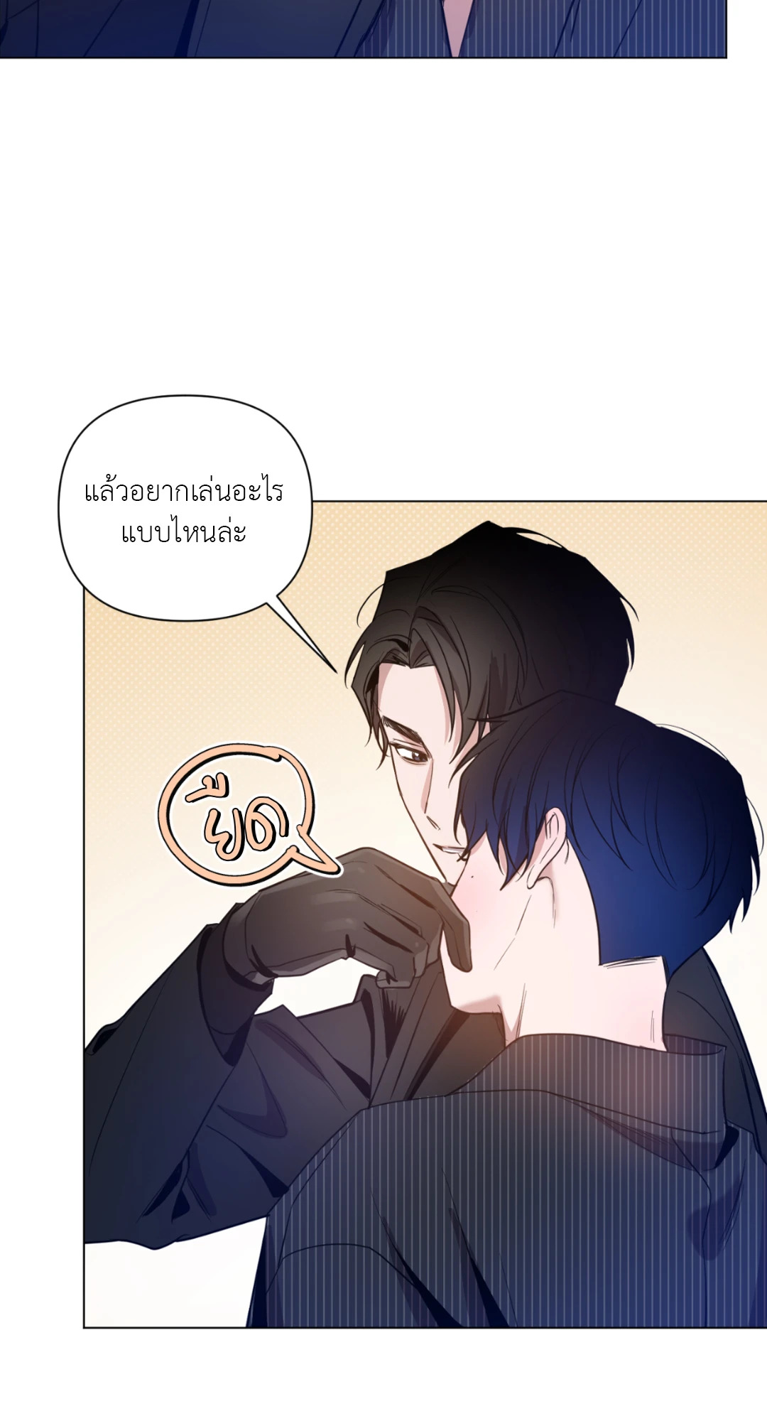 หน้า 50