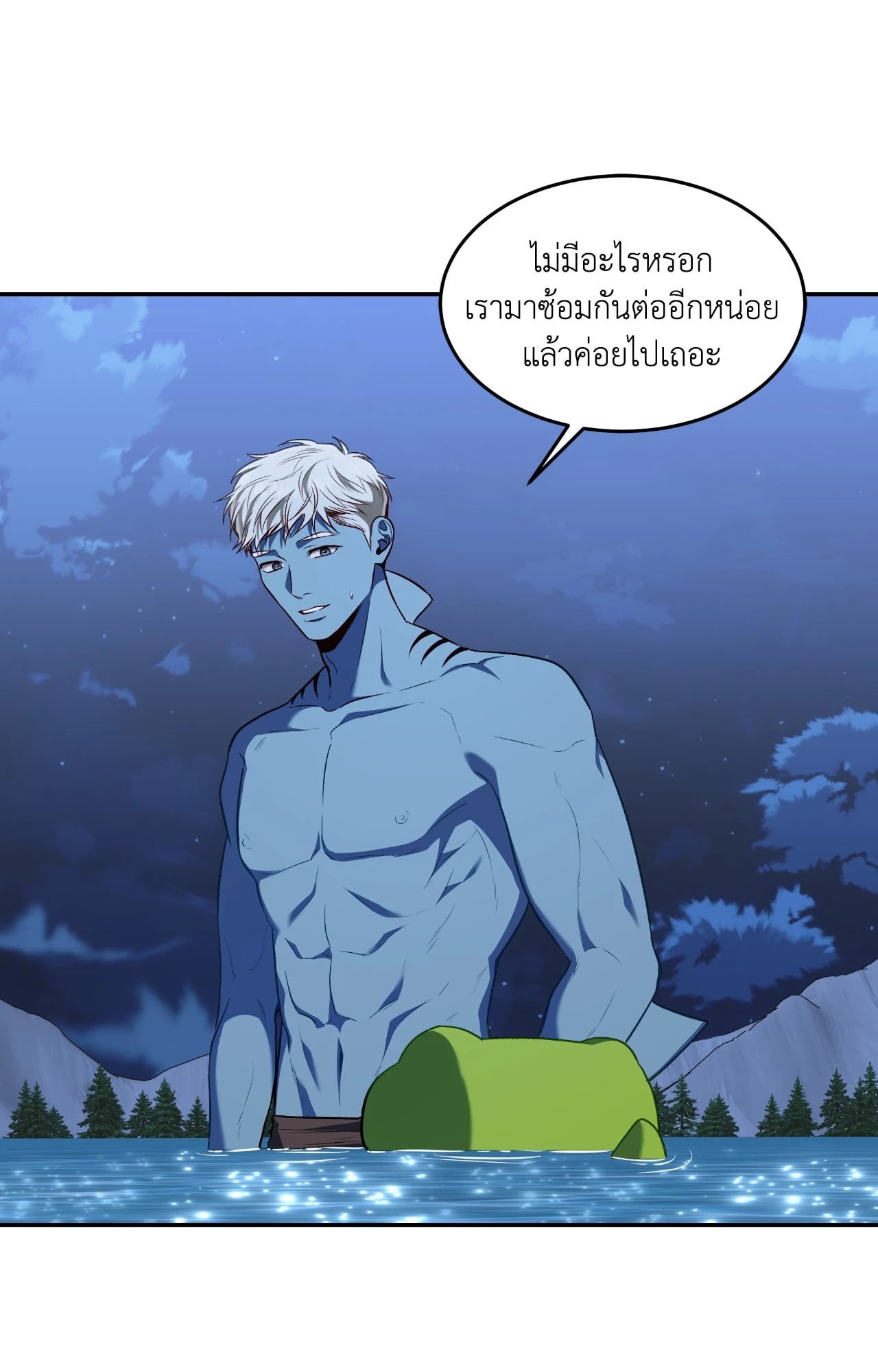 หน้า 37