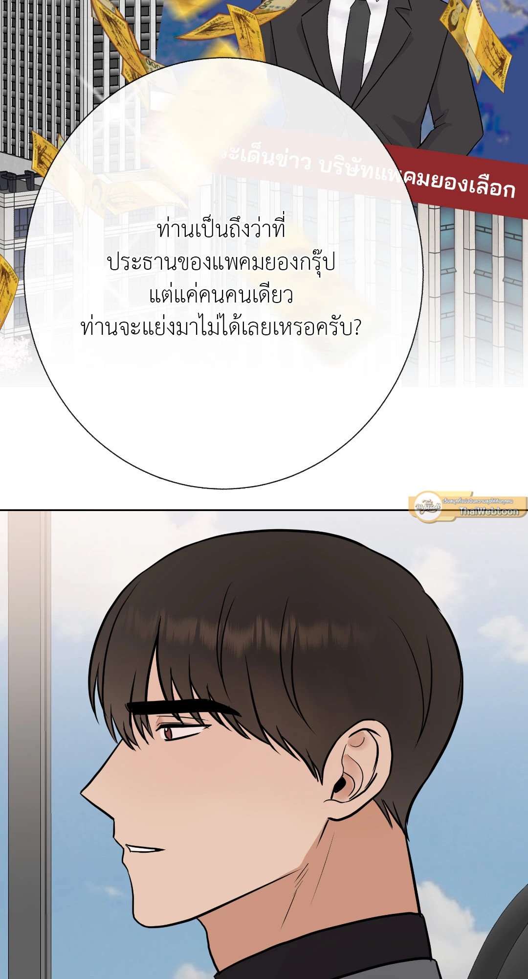 หน้า 69