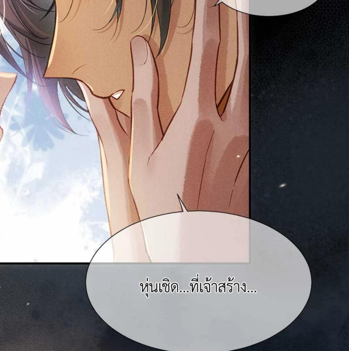 หน้า 80