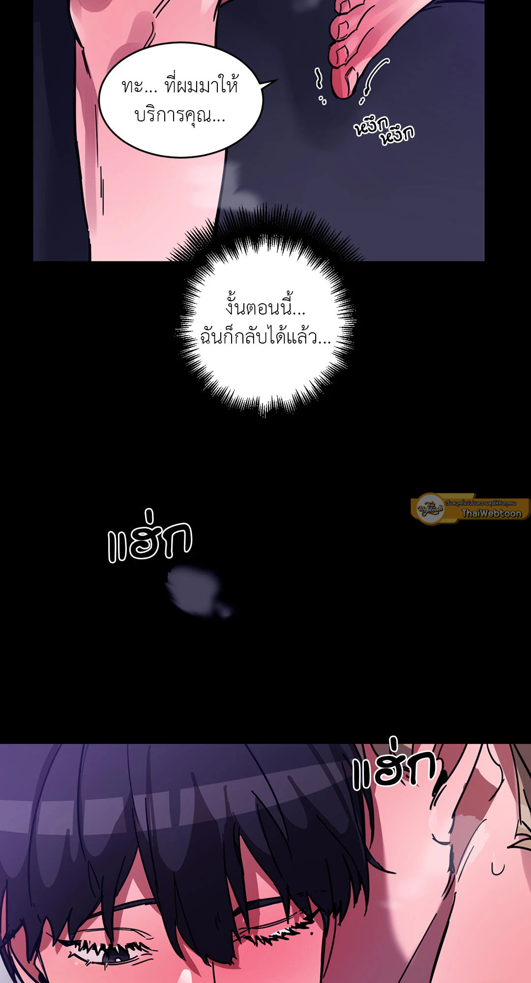 หน้า 40