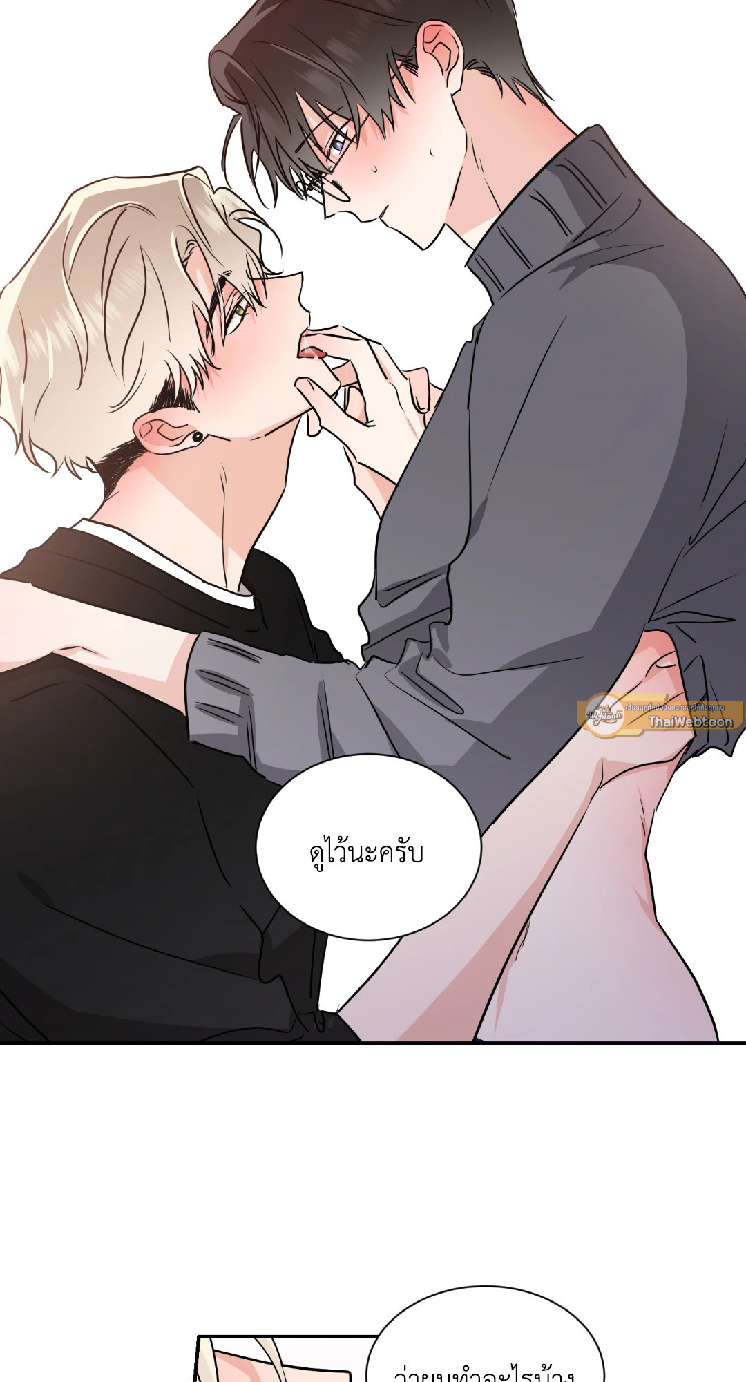 หน้า 23
