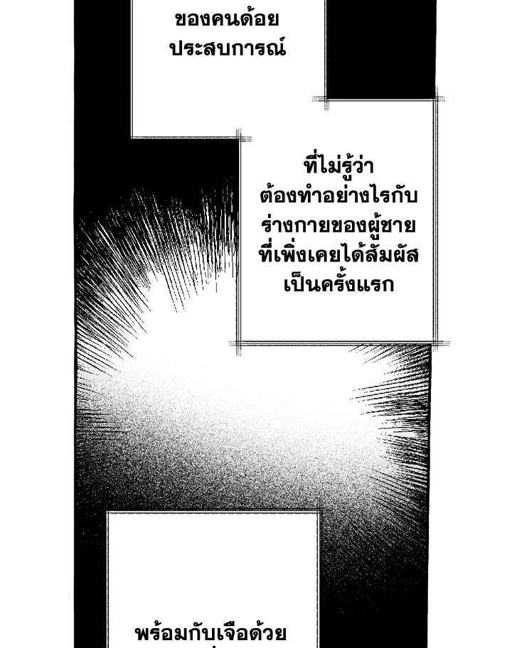 หน้า 76