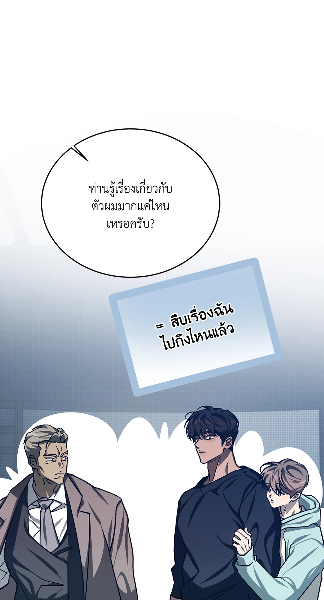 หน้า 80