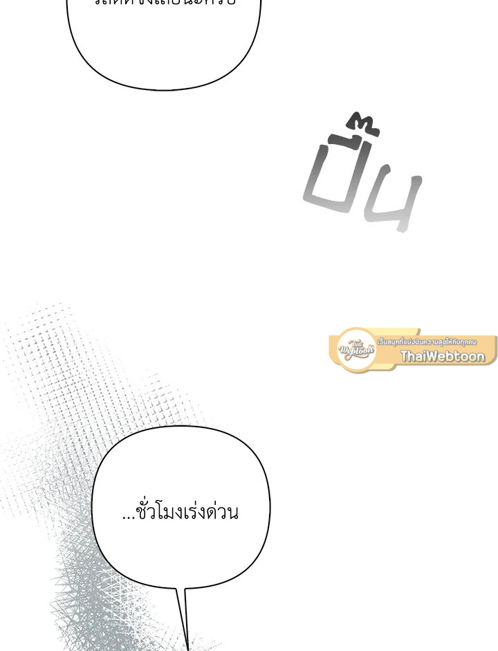 หน้า 99