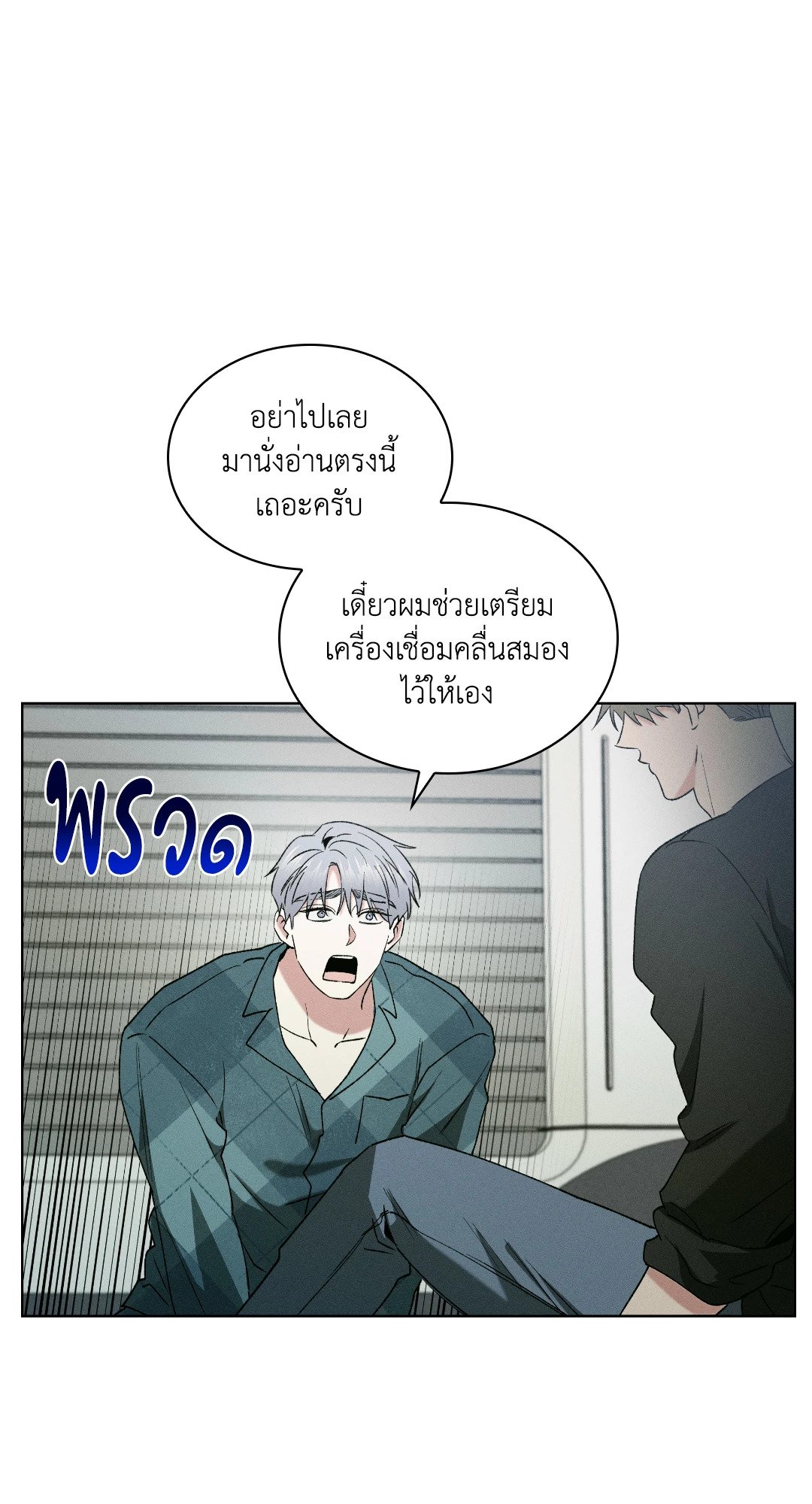 หน้า 73