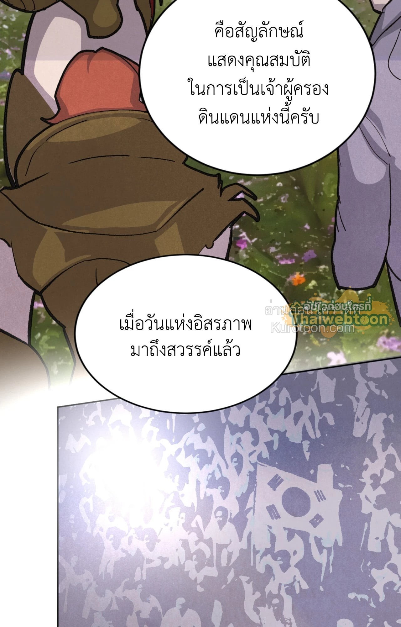 หน้า 65