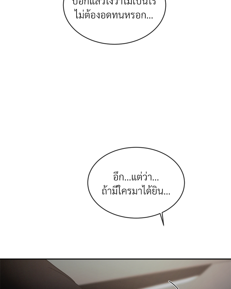 หน้า 83