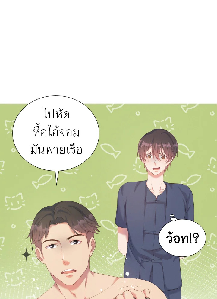 หน้า 49