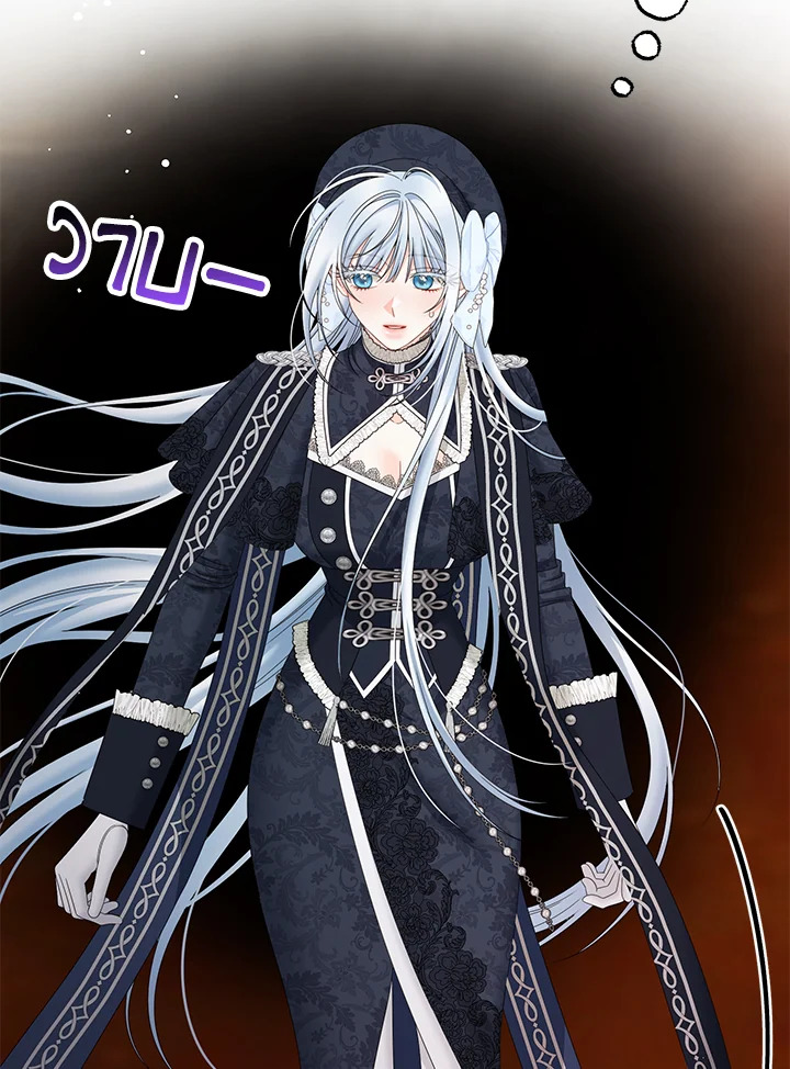 พระเอกคลั่งรักทำให้ฉันกลายเป็นนางเอก ตอนที่ 52 - รูปที่ 2