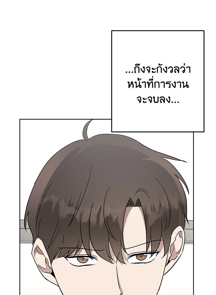 หน้า 87