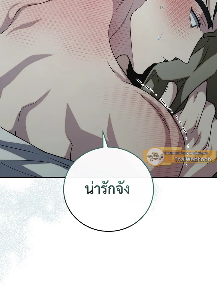 หน้า 92