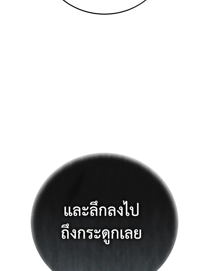 หน้า 142