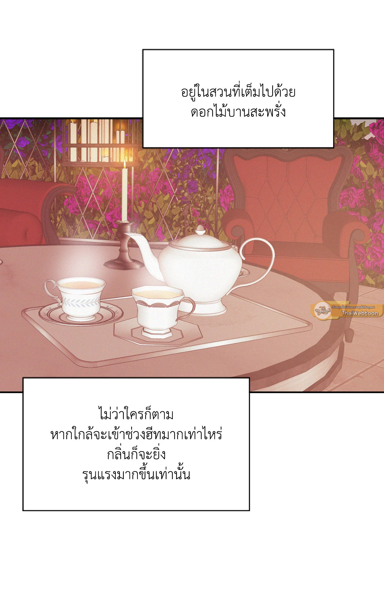 หน้า 89