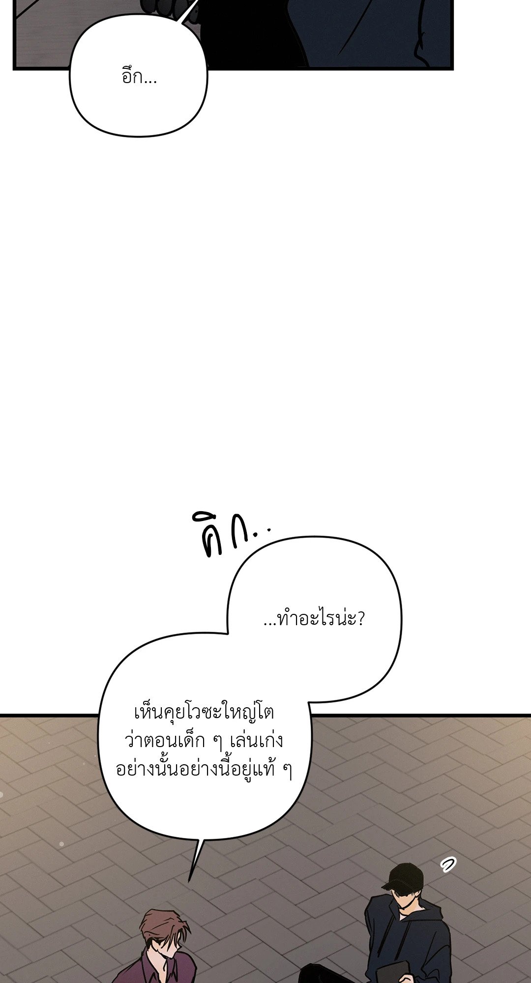 หน้า 45