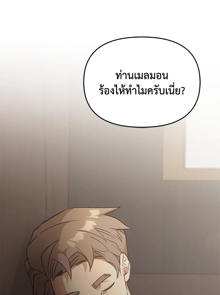 หน้า 106