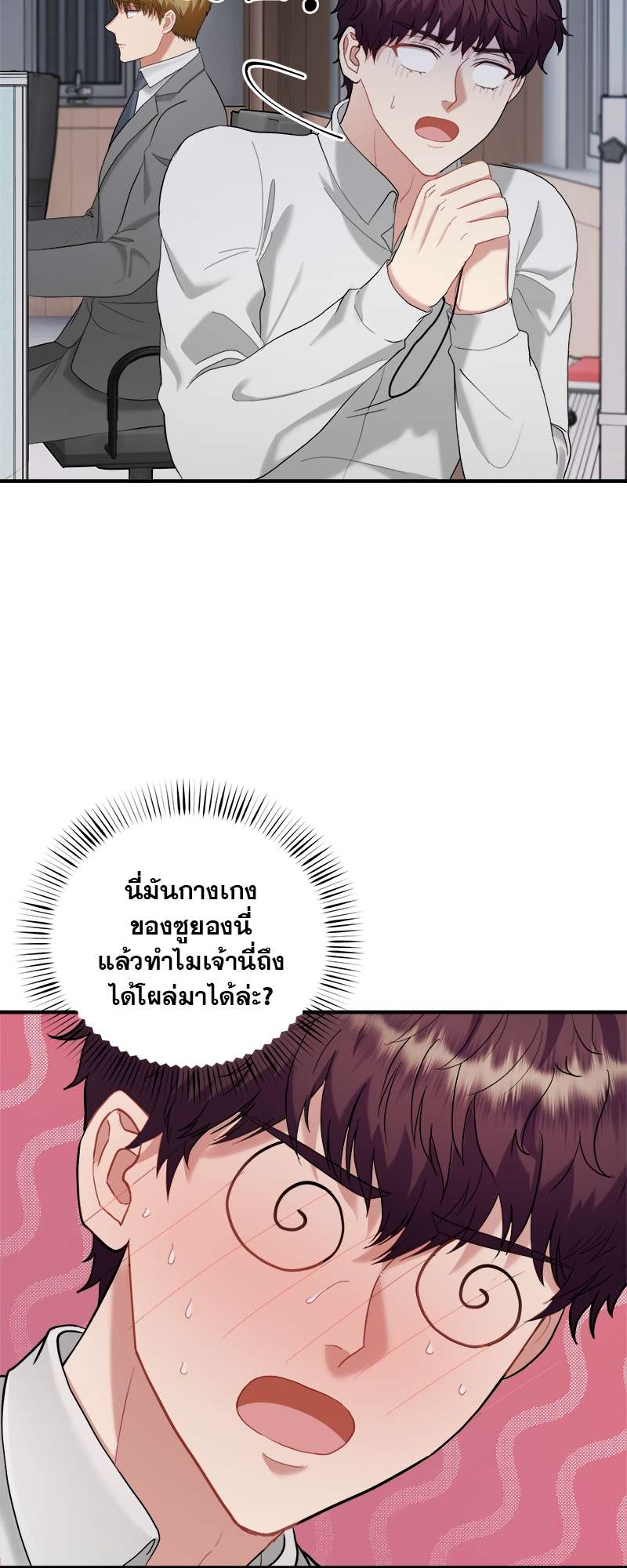 หน้า 33