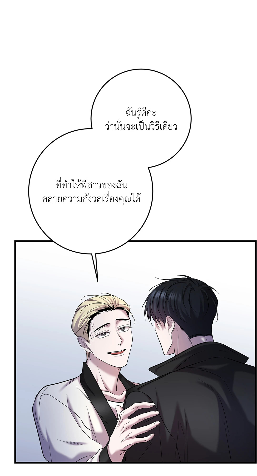 หน้า 60