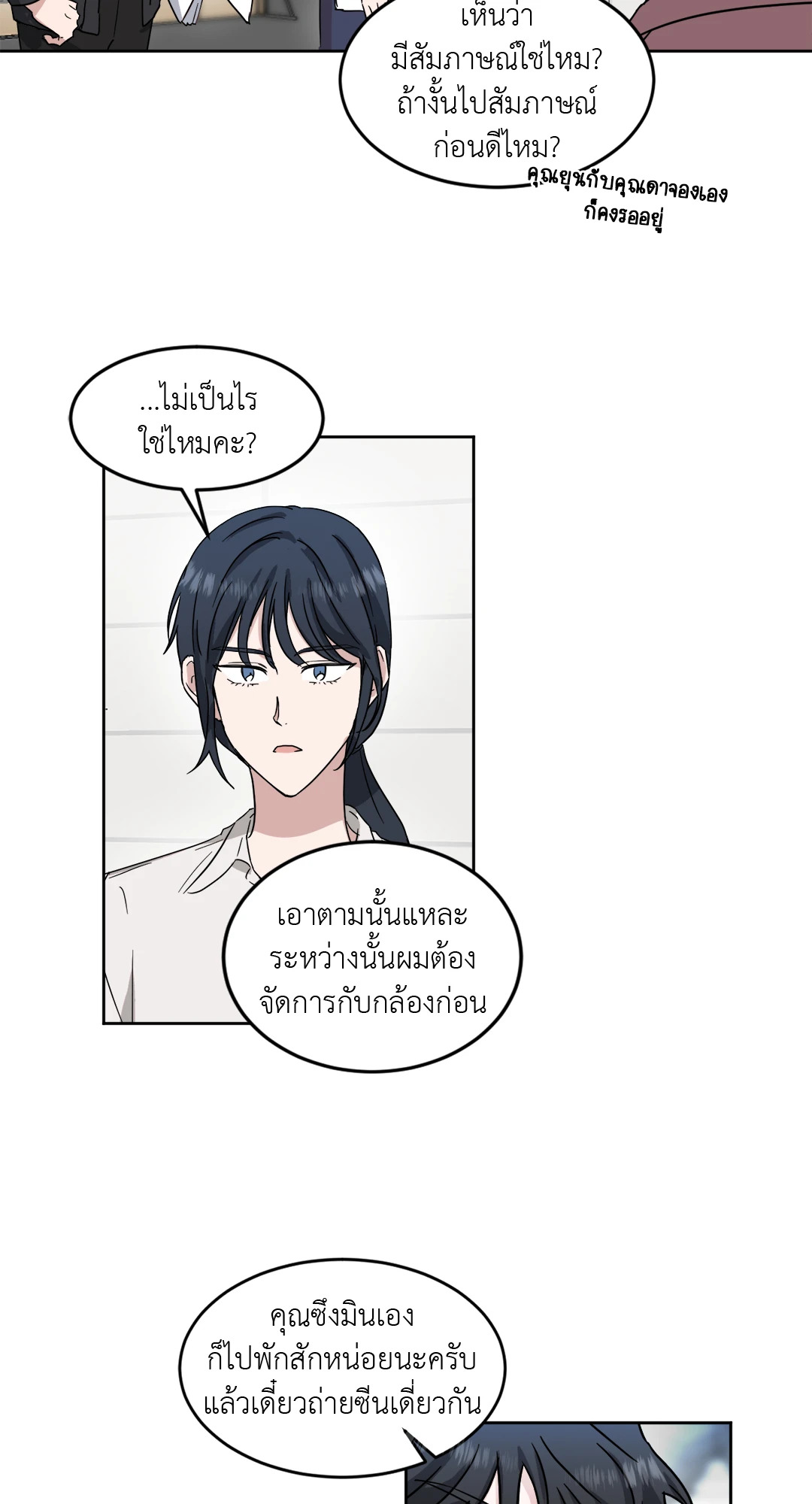 หน้า 25