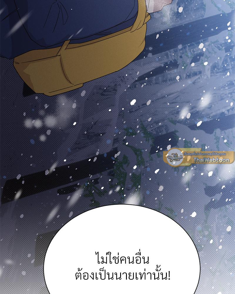 หน้า 92