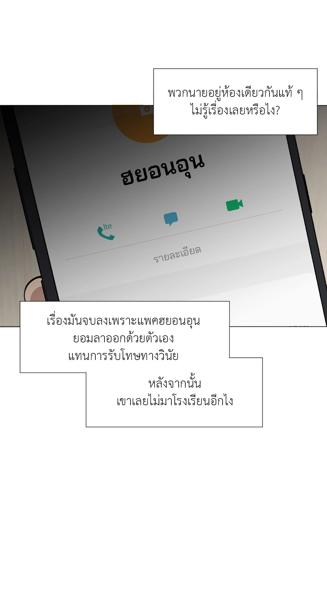 หน้า 39