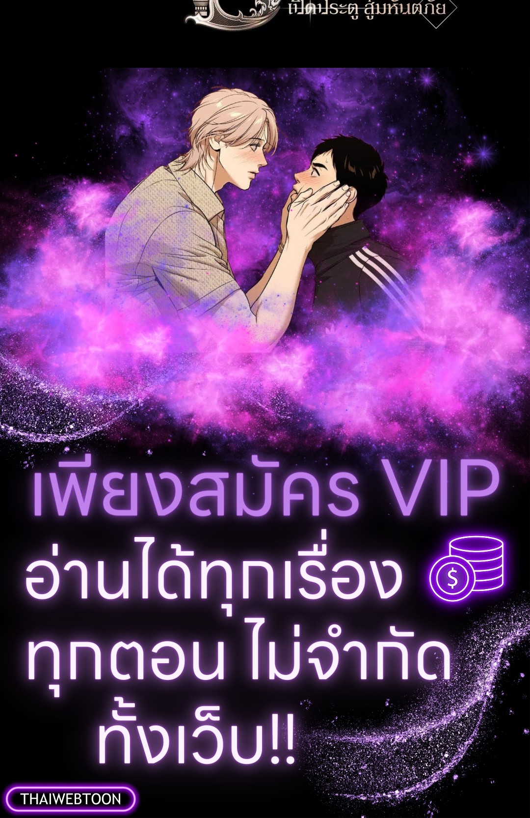 หน้า 64