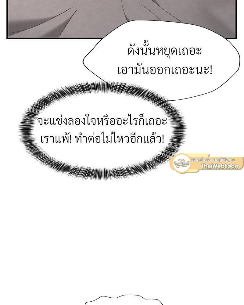 หน้า 133