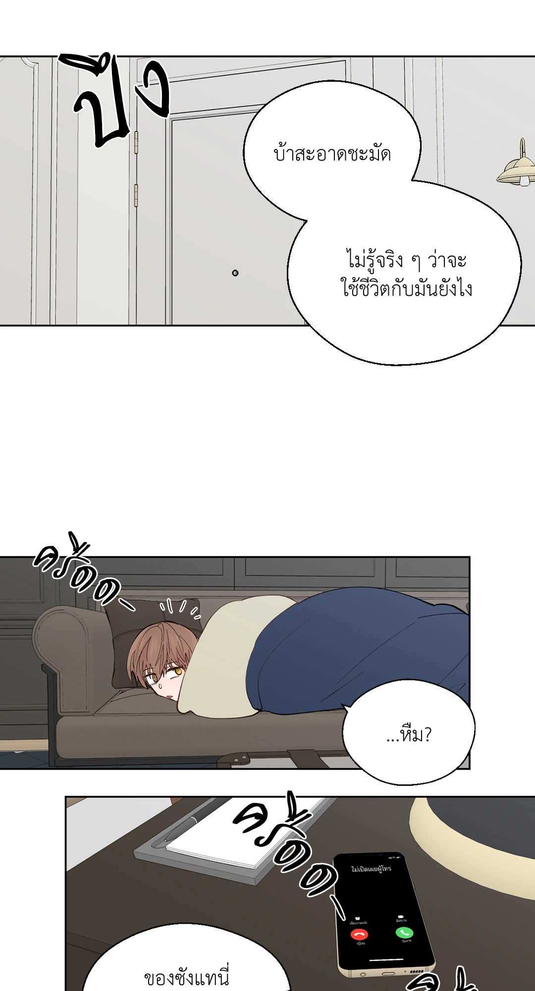 หน้า 50