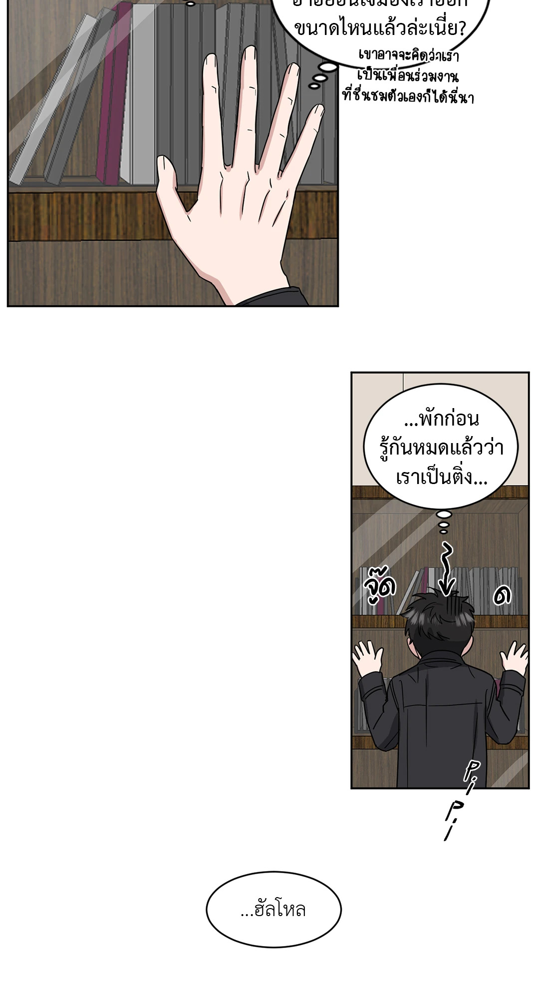 หน้า 21